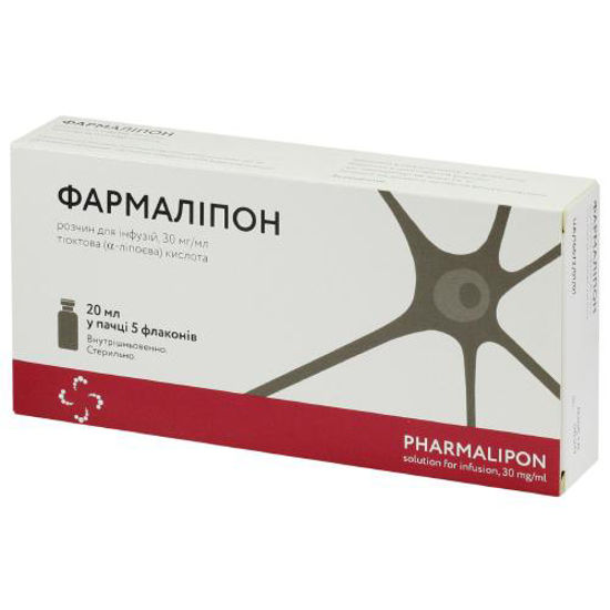 Фармалипон раствор для инфузий 30 мг/мл 20 мл №5